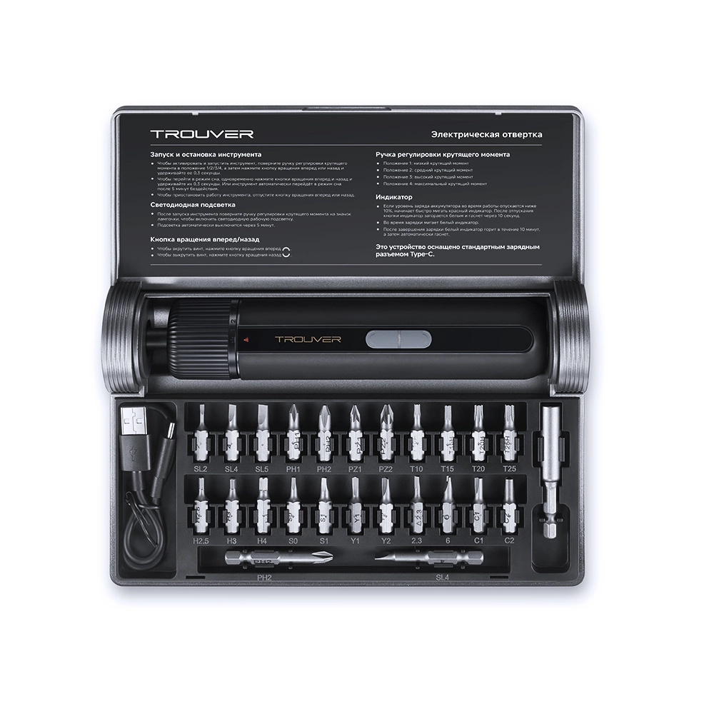 Электрический шуруповёрт Trouver TSD008 4V Electric Screwdriver Kit