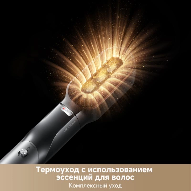 Стайлер Trouver Master 10 Silver