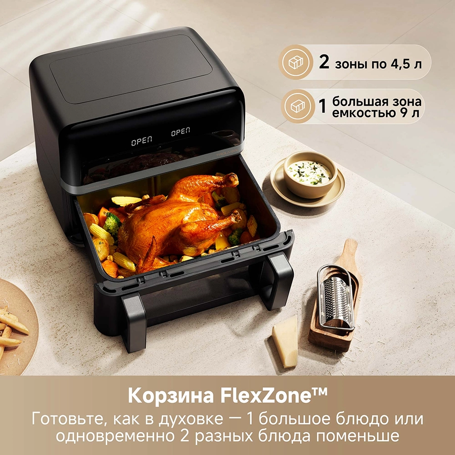 Аэрогриль Trouver FD20 Pro Black
