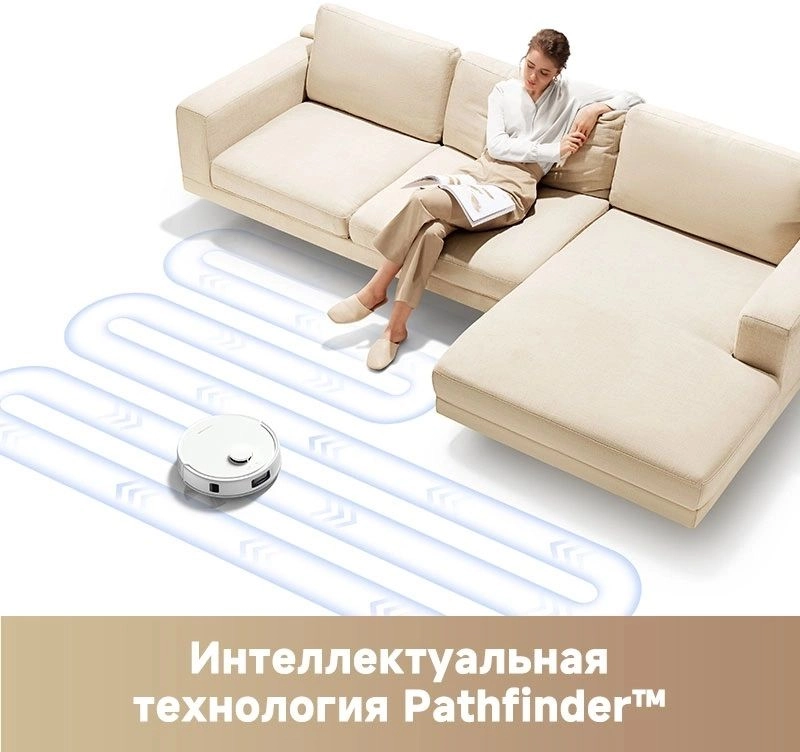 Робот-пылесос Trouver E20 Pro White