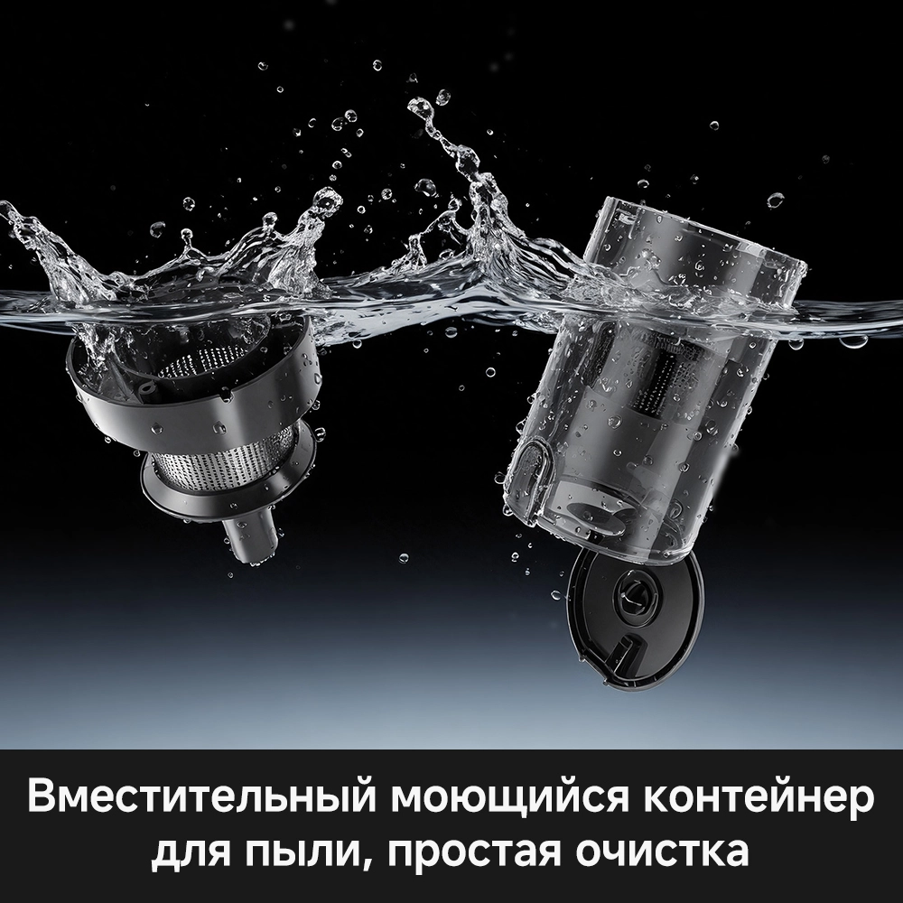 Вертикальный пылесос Trouver S1 Lite