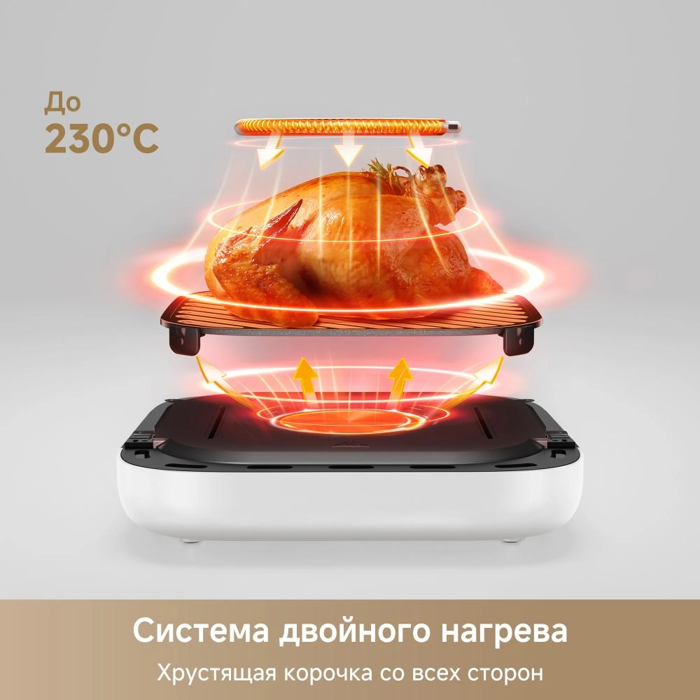 Аэрогриль Trouver FD10 Pro Max White
