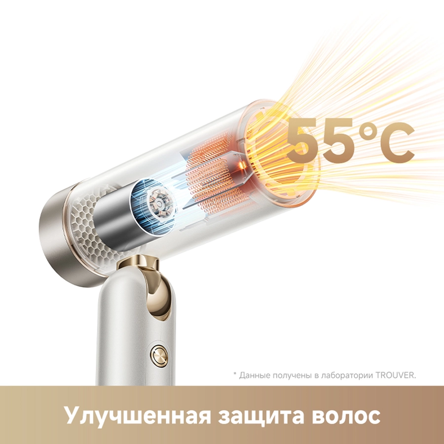 Фен Trouver Flip10 Pearl White