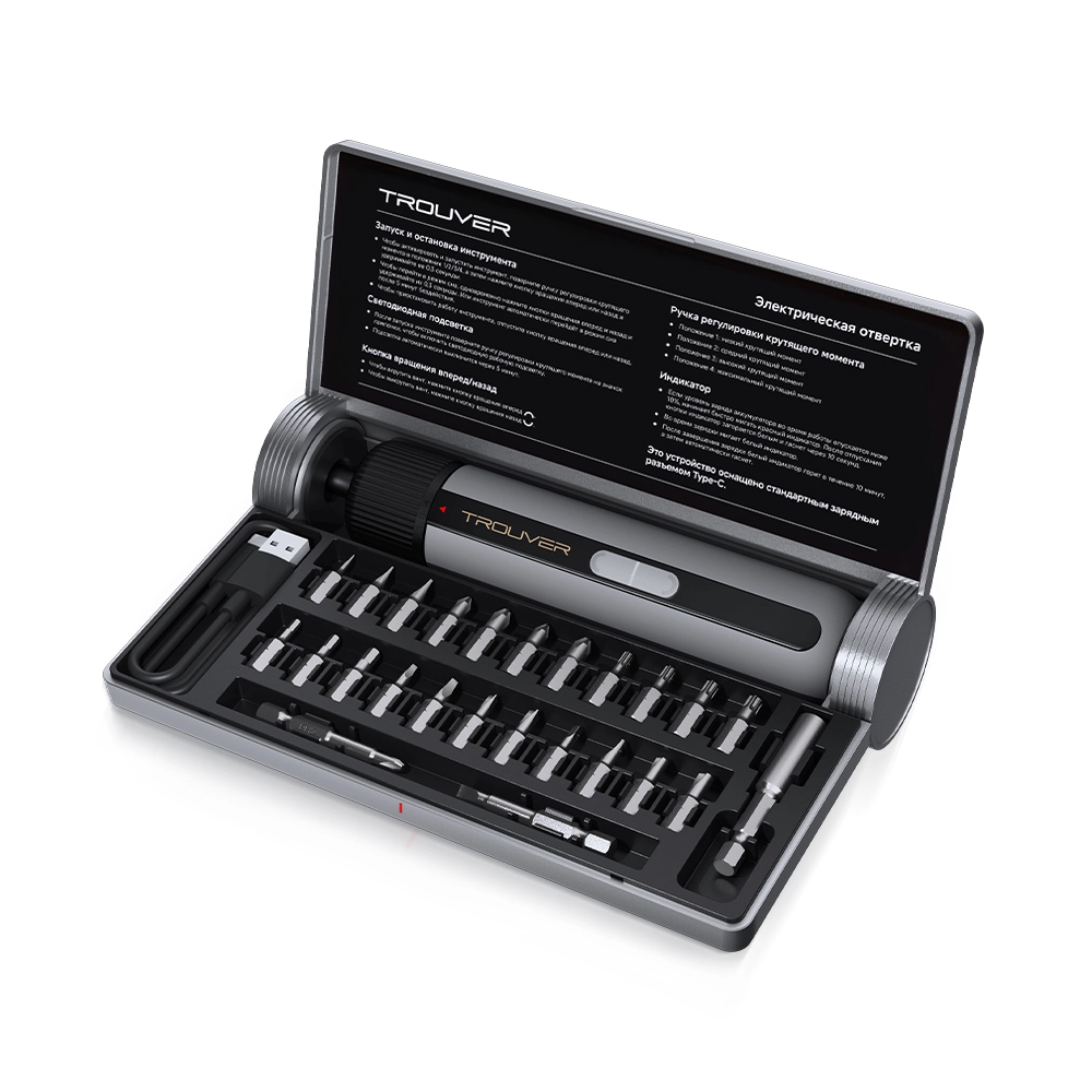 Электрический шуруповёрт Trouver TSD008 4V Electric Screwdriver Kit