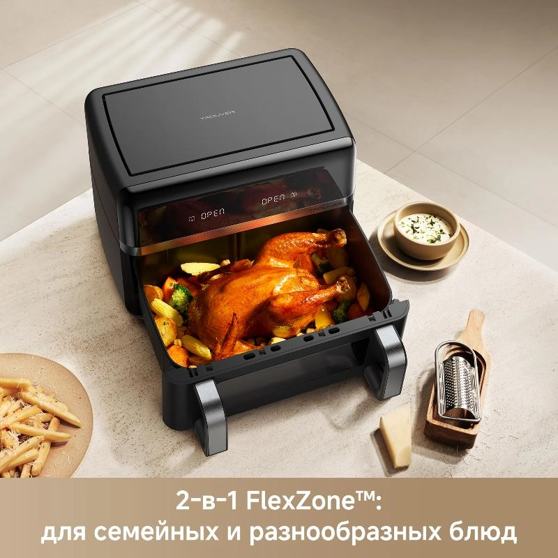 Аэрогриль Trouver FD20s Pro Black