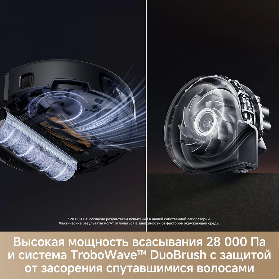 Робот-пылесос Trouver Z60 Ultra Roller Complete 